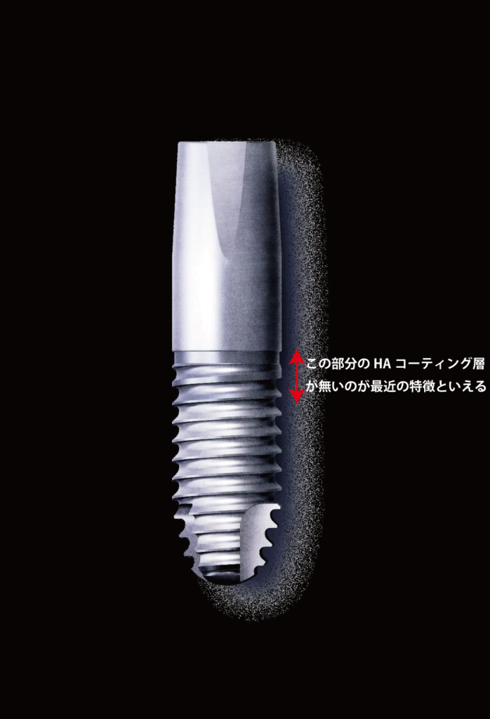 ファインシアHA