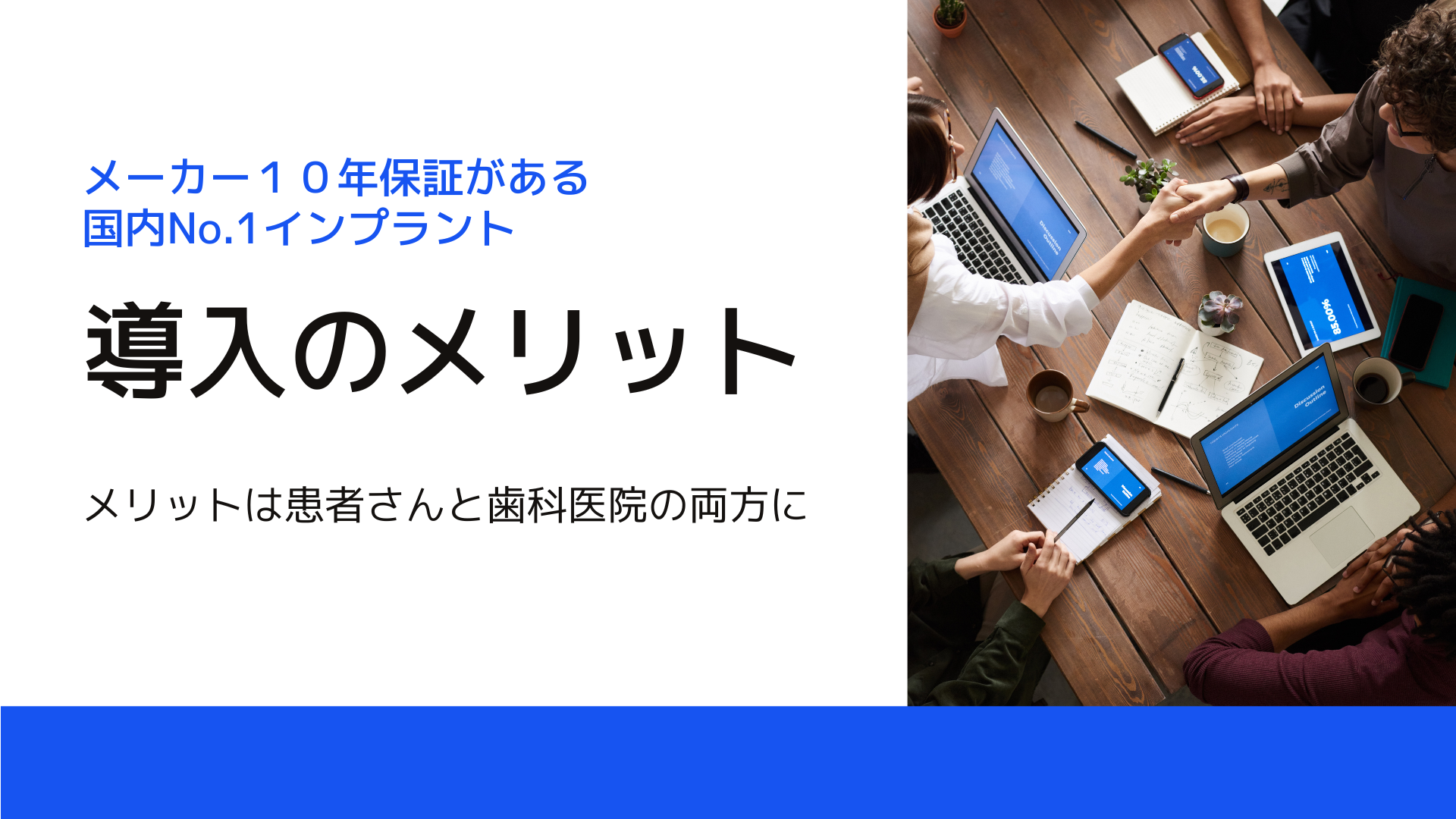 ファインシア導入