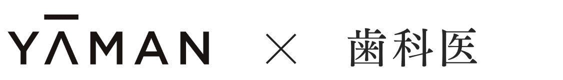 ヤーマン歯科医師